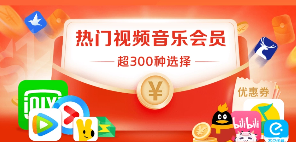 卡券批发与代理平台技术架构